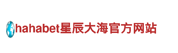 656娱乐彩清洁环保公司，专注环保保洁服务